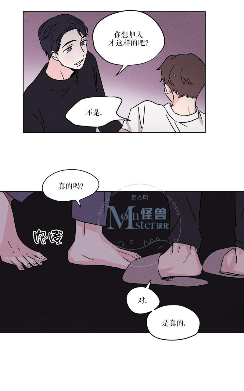第11话3