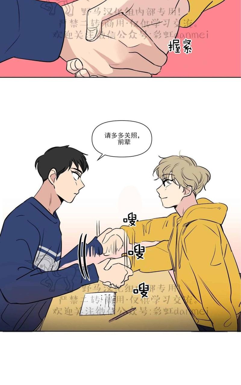 第60话4