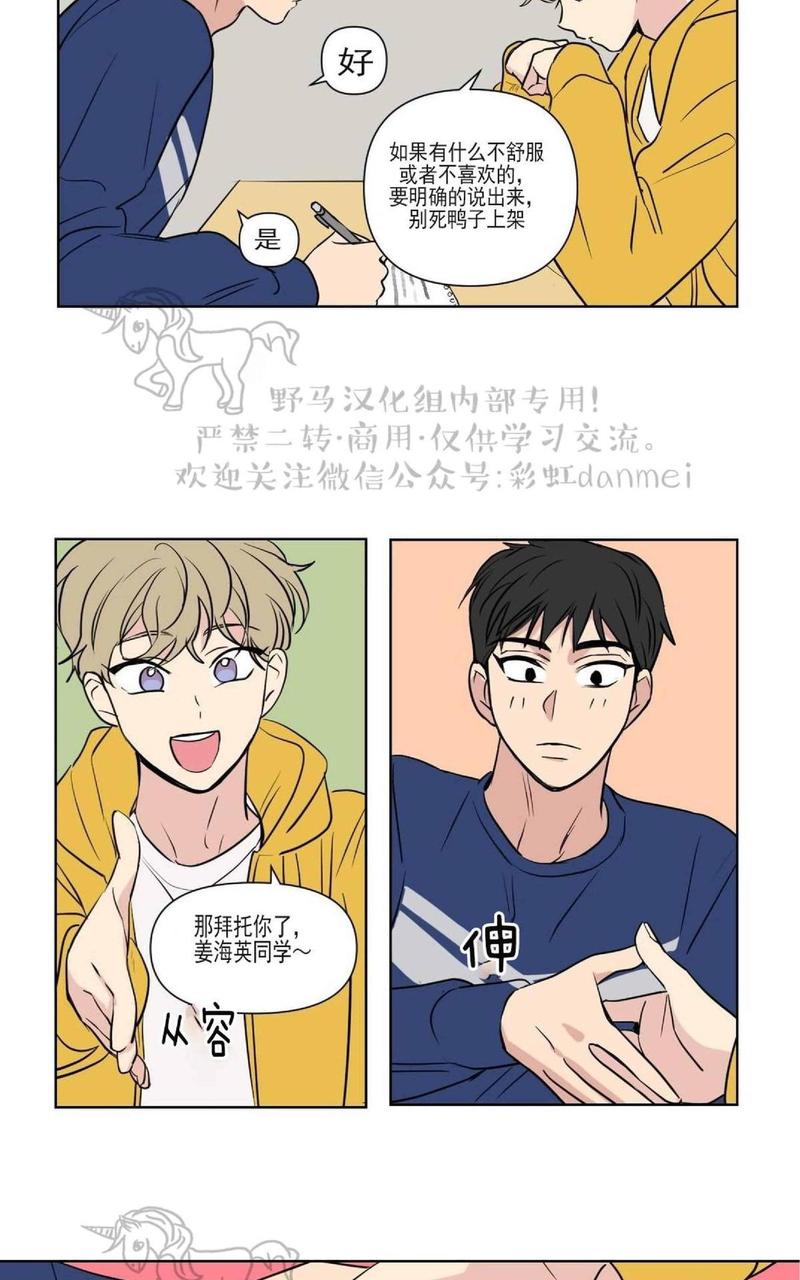 第60话3