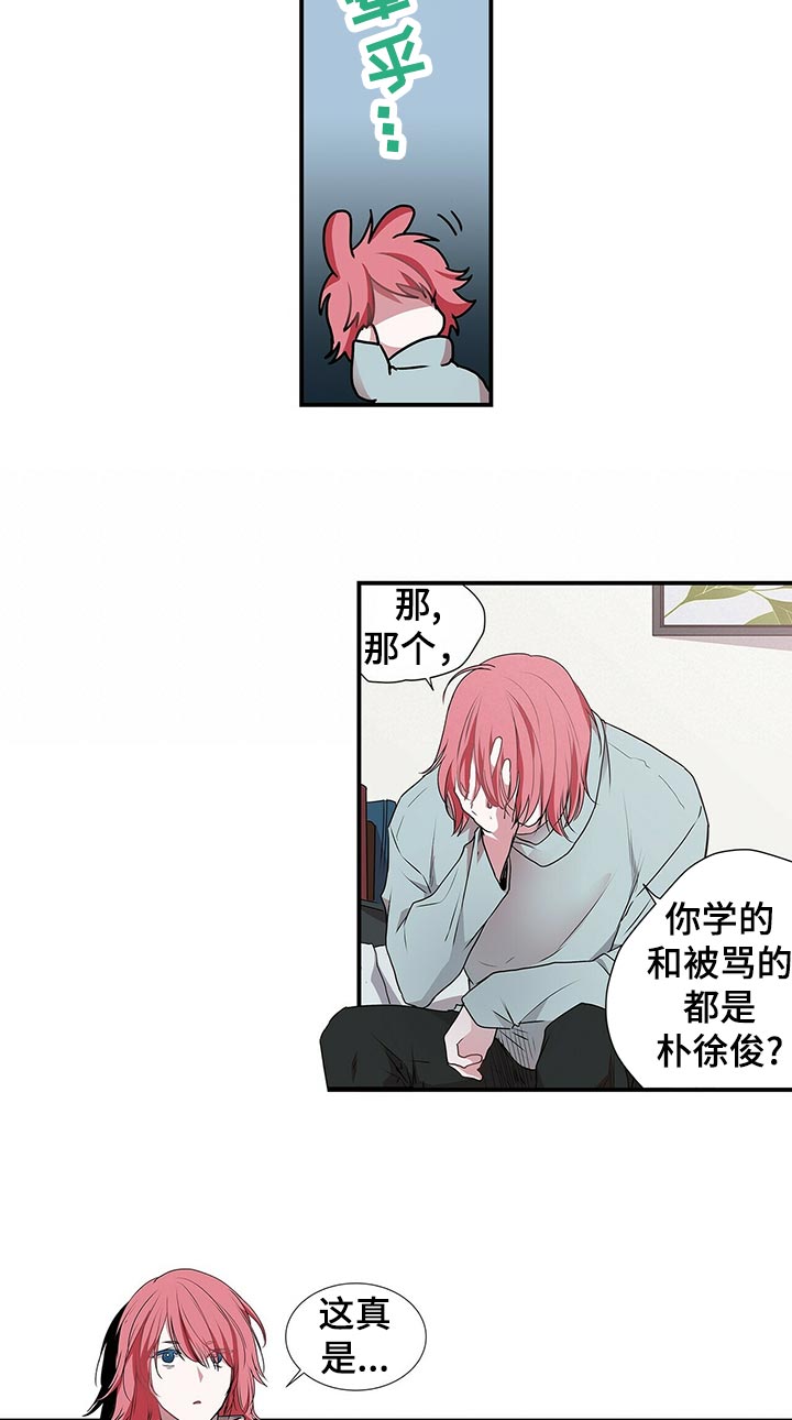 第67章：心动4