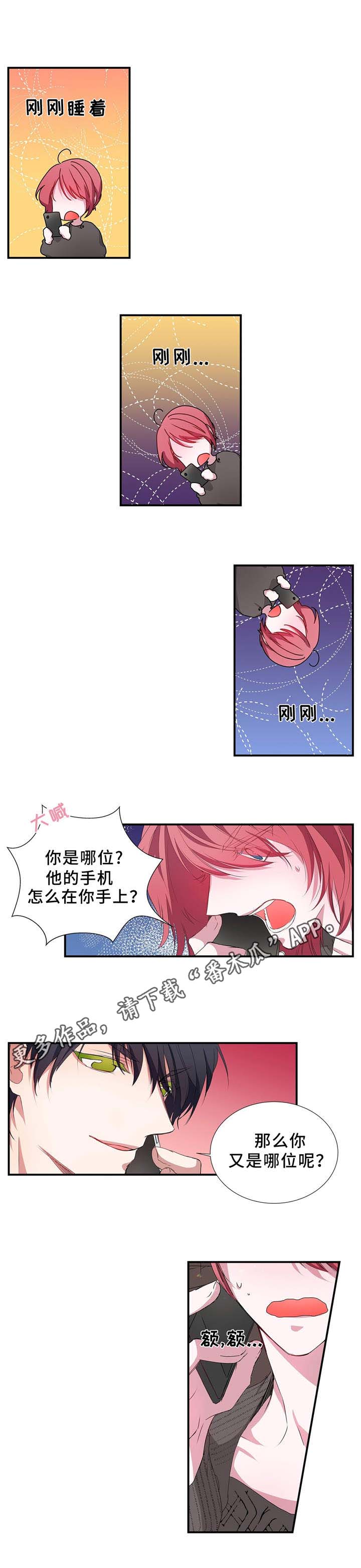 第19章：失落0