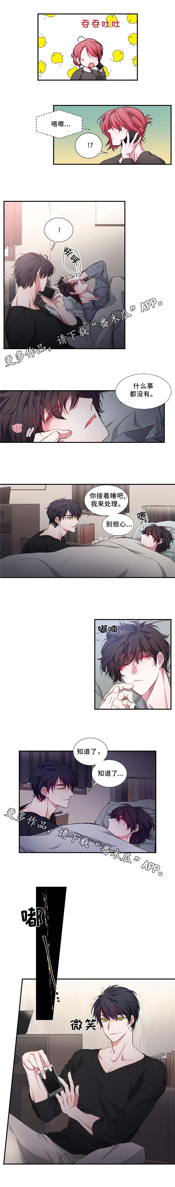 第19章：失落2