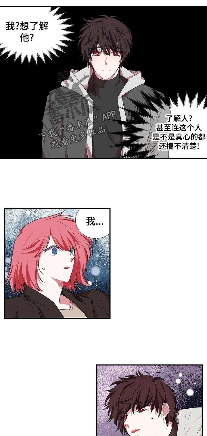 第59章：所以...1