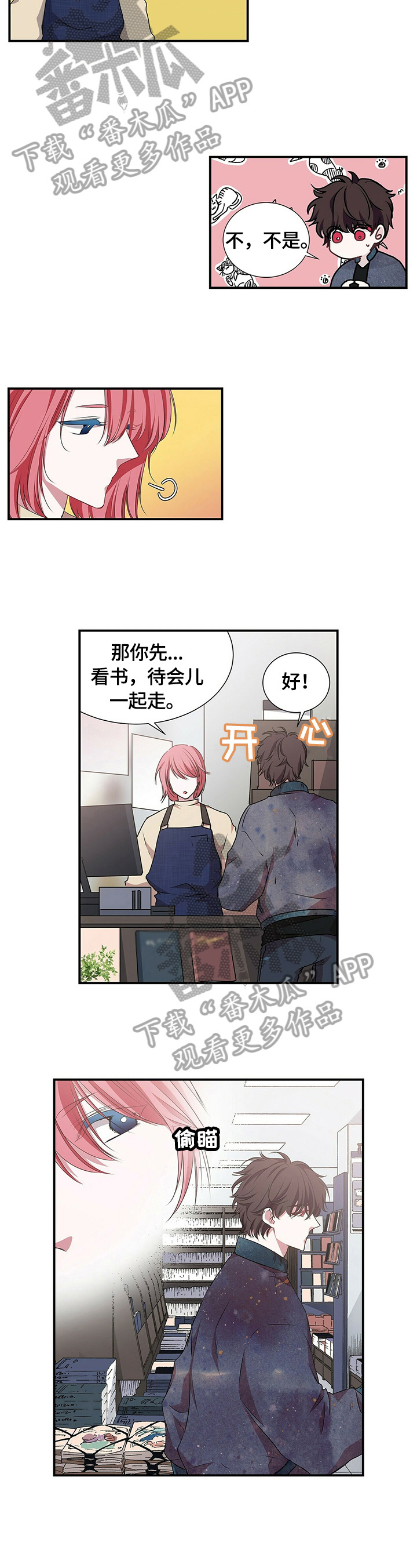 第56章：想听的东西1