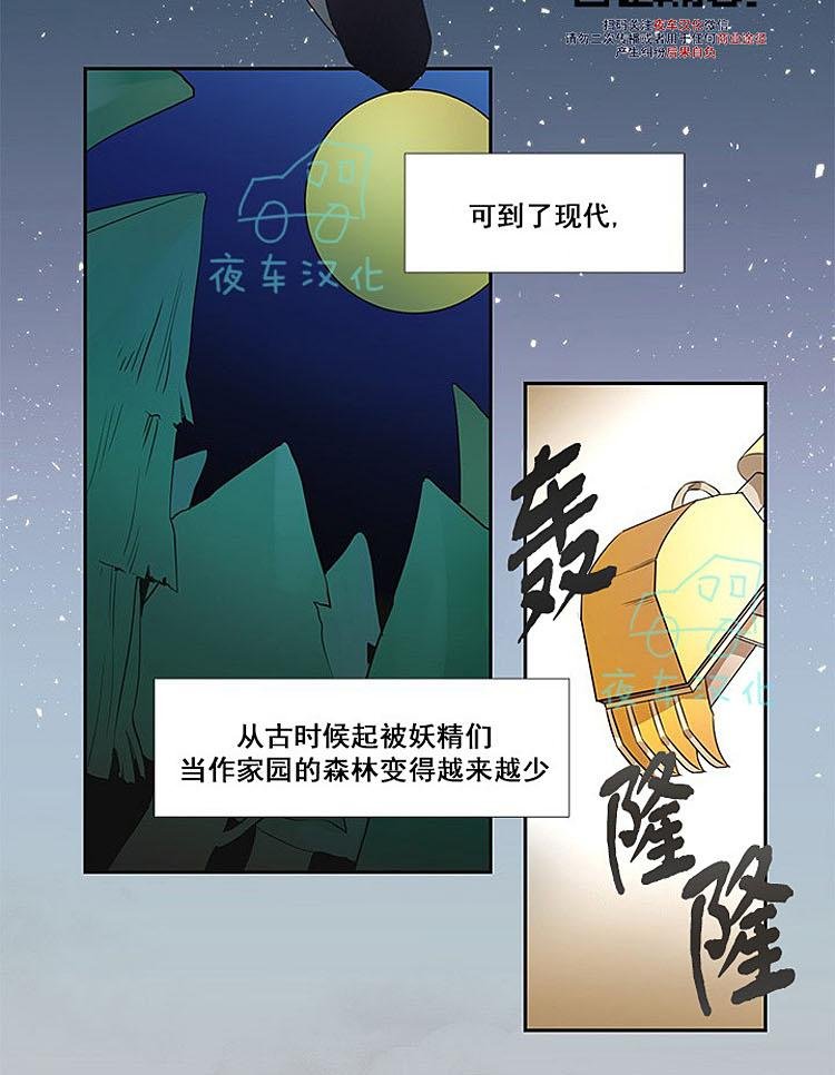 第1话3