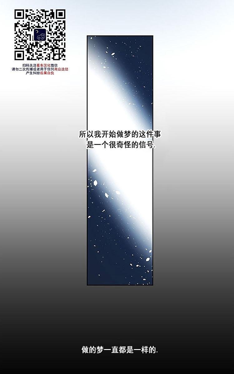 第5话3