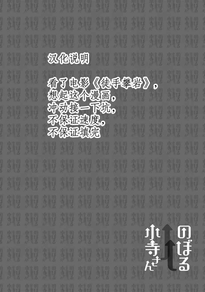 第17.5话1