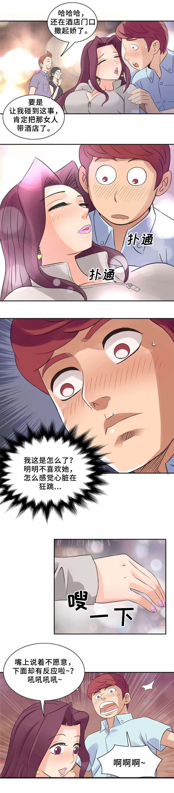 第12话2