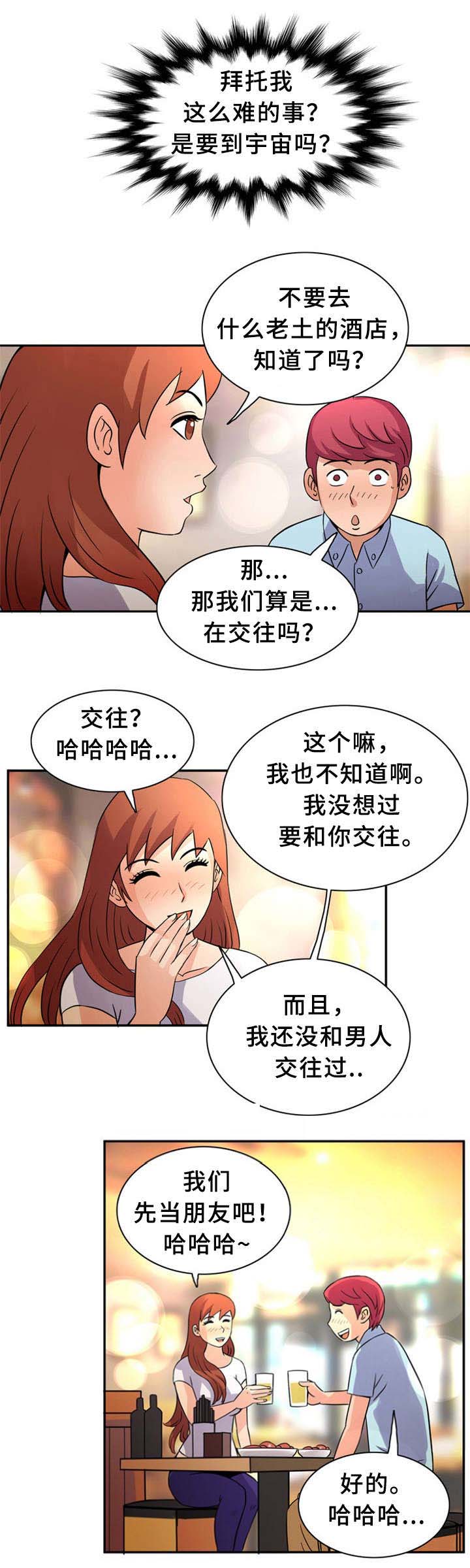 第18话1