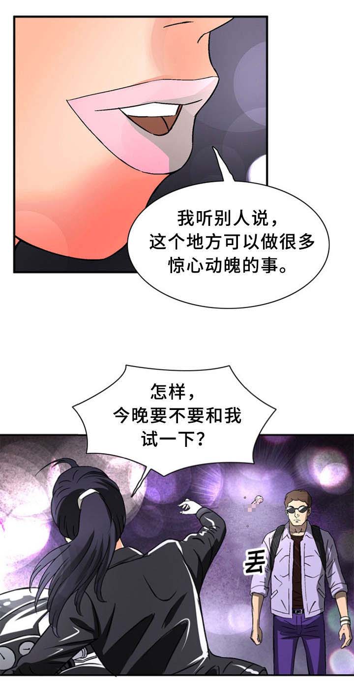 第29话0