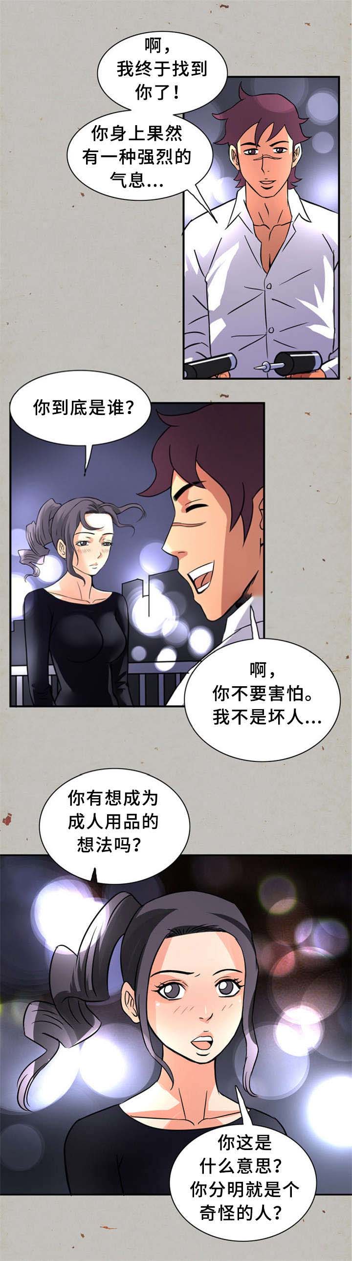 第25话2