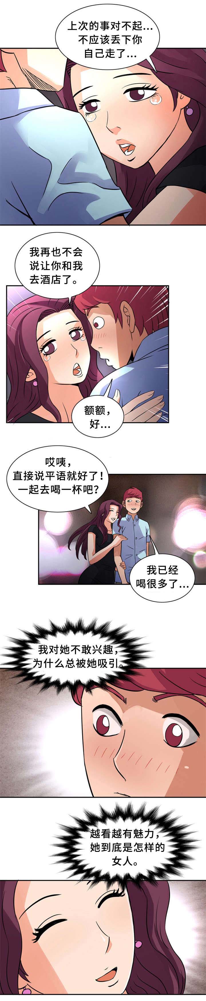 第18话4