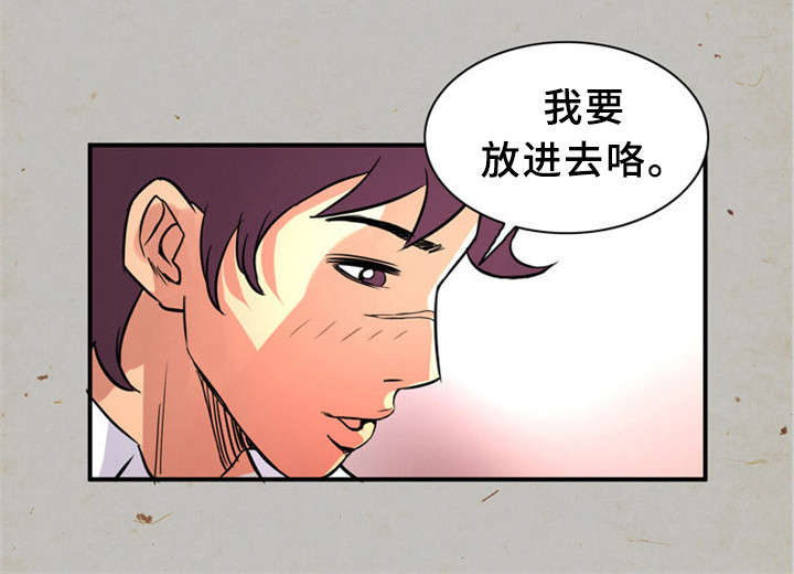 第25话4