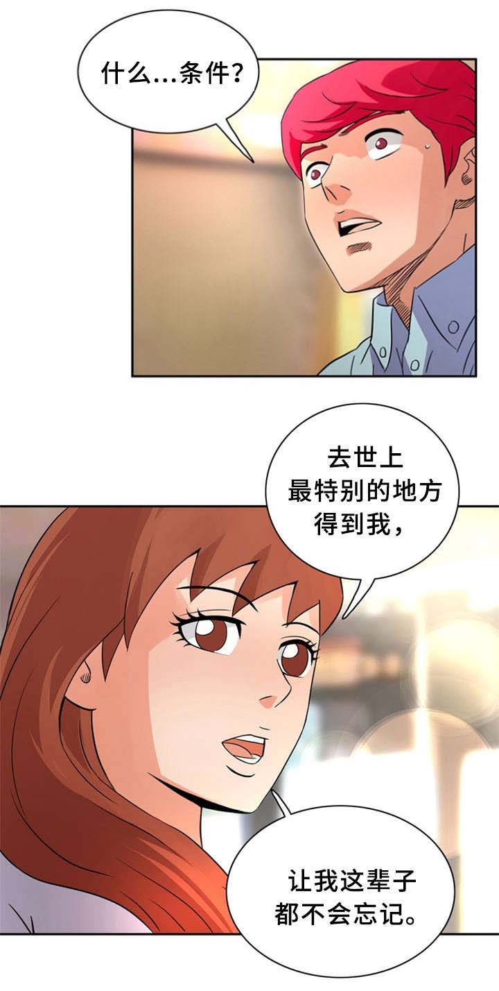 第18话0