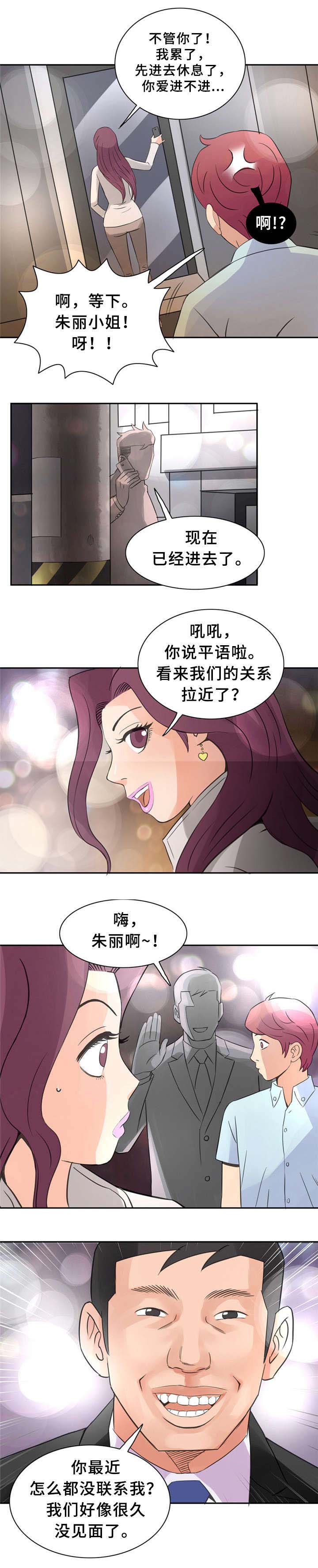 第12话3