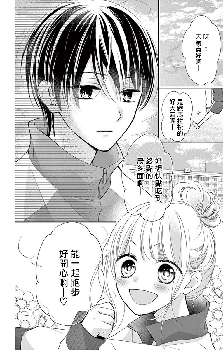 第5话1