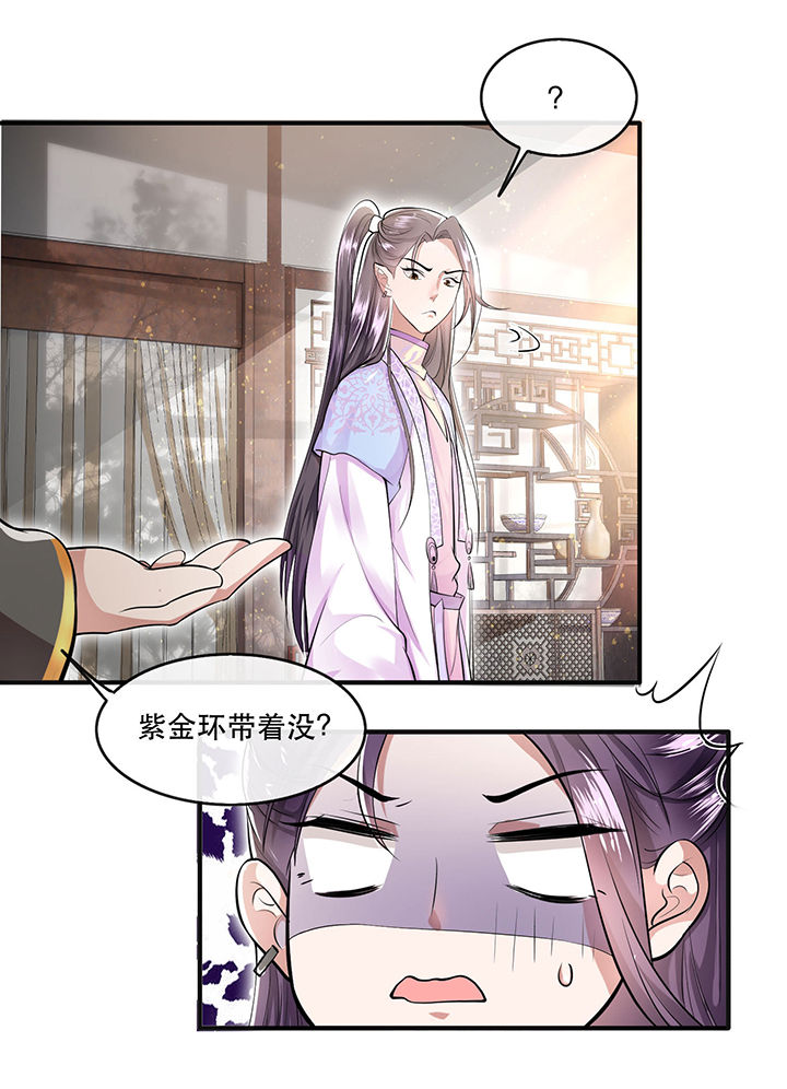 第36章：等我长大，就以身相许报答你！3
