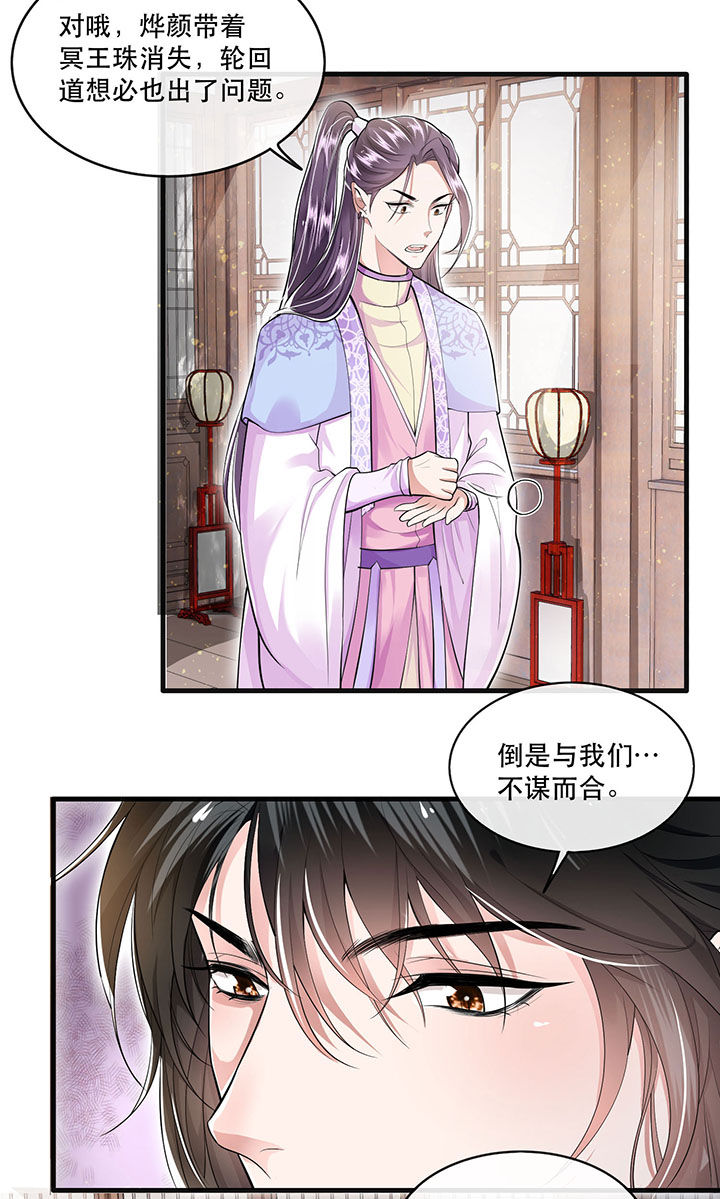 第36章：等我长大，就以身相许报答你！1