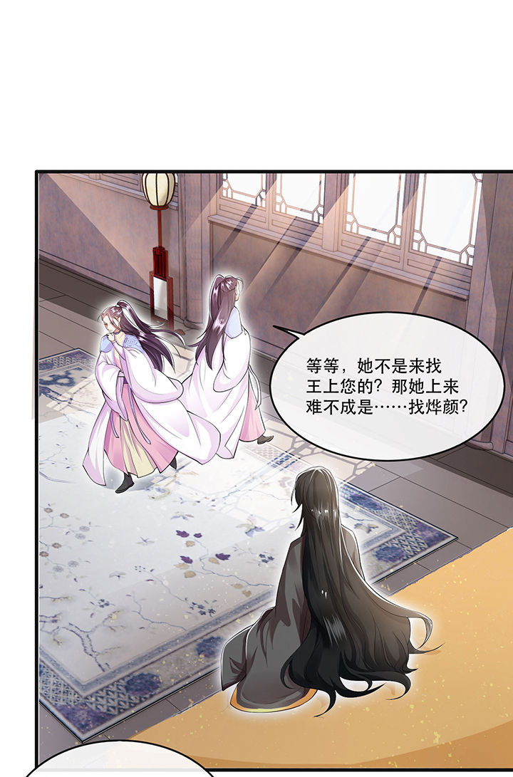 第36章：等我长大，就以身相许报答你！0