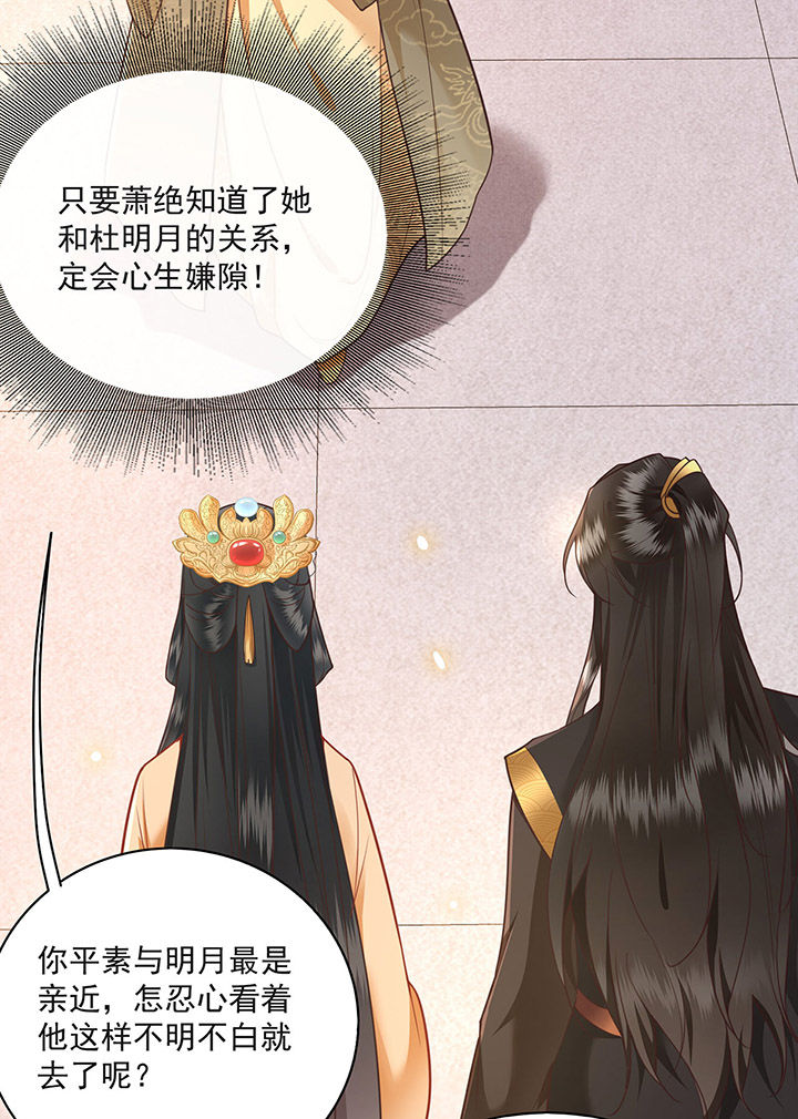 第15章：这个婚约倒不如就此作罢！1
