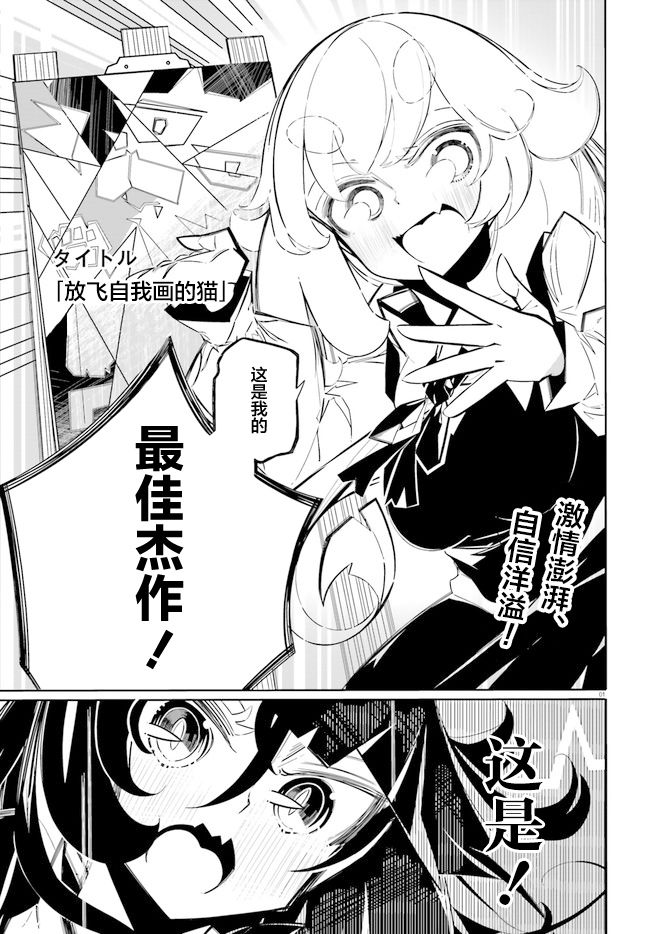 第4话0