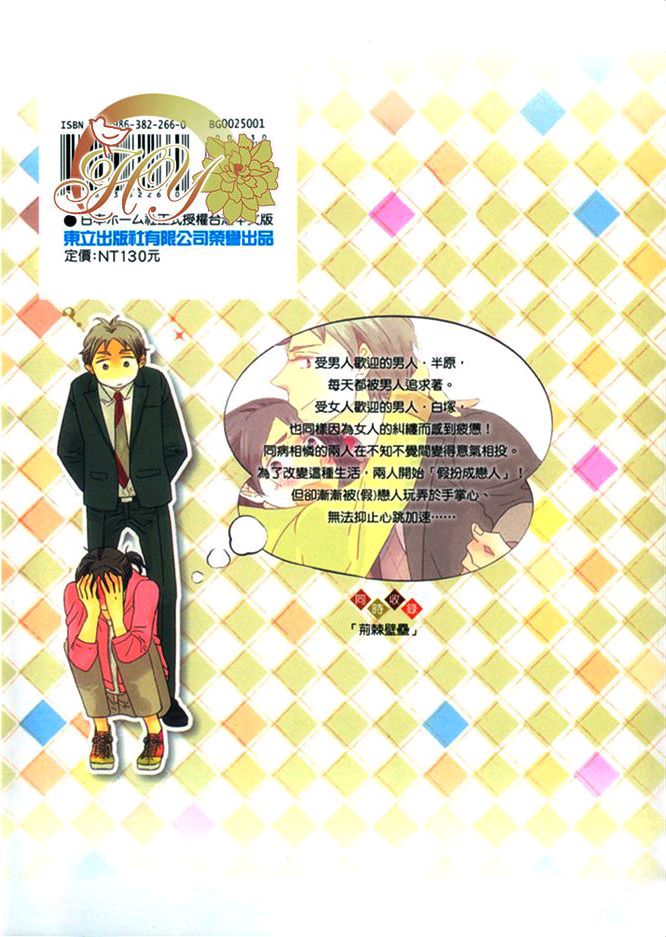 第1卷2