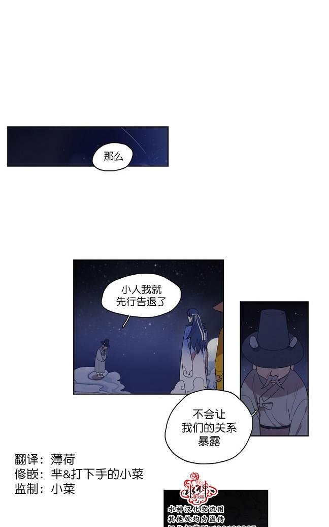 第7话0