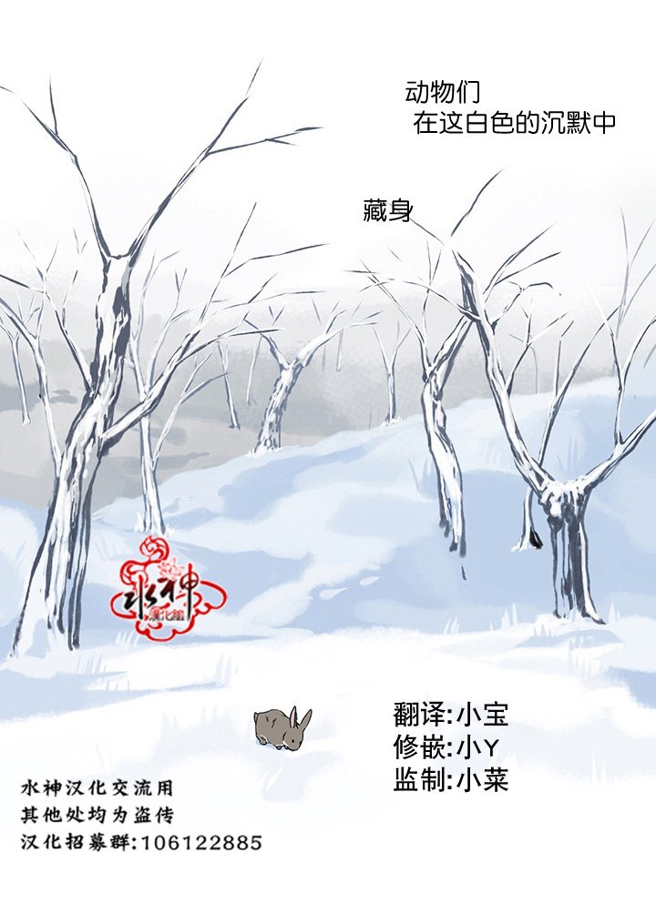 第1话3
