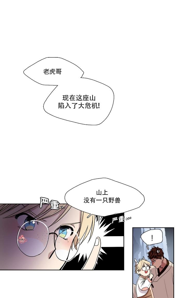 第3话3