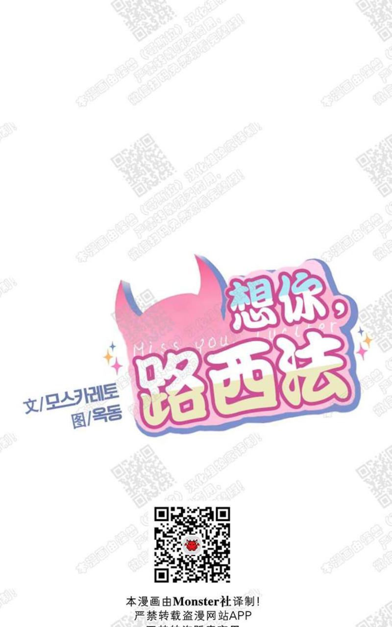 第6话4