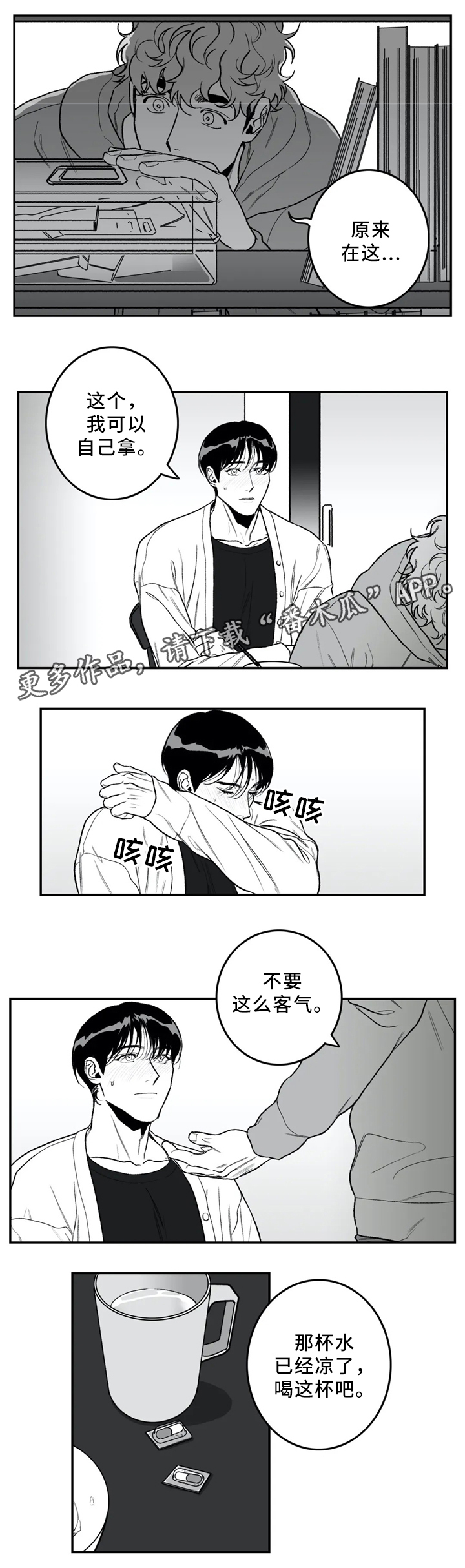 第40章：看"书"4