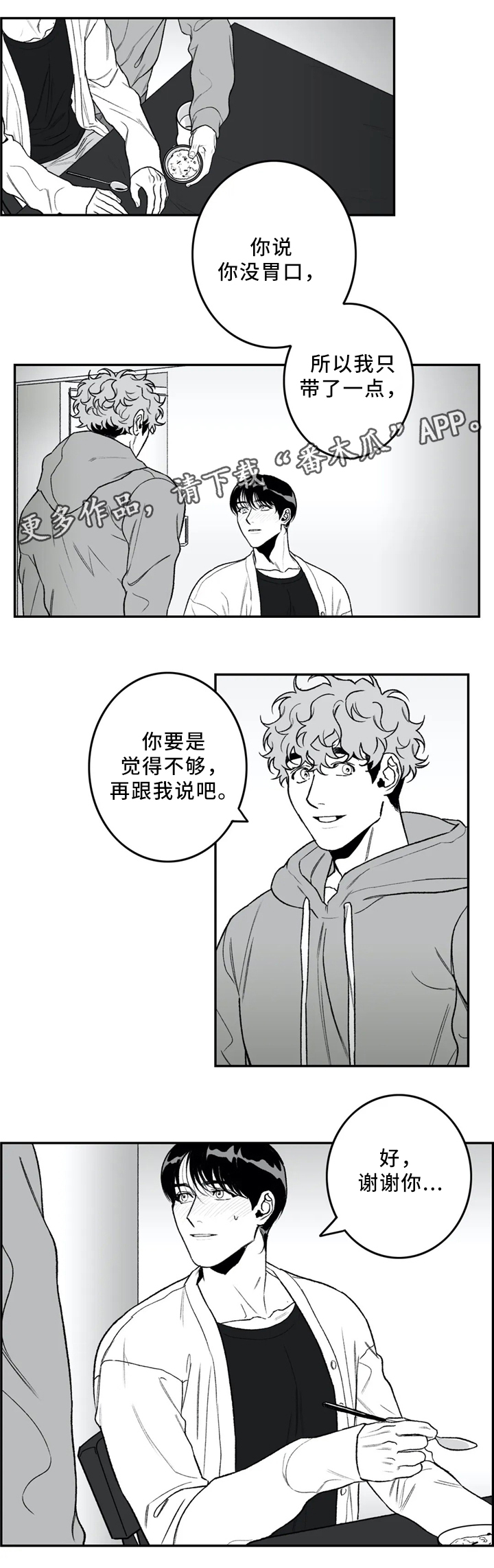 第40章：看"书"2