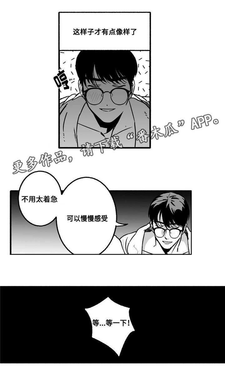 第9章：约会？0