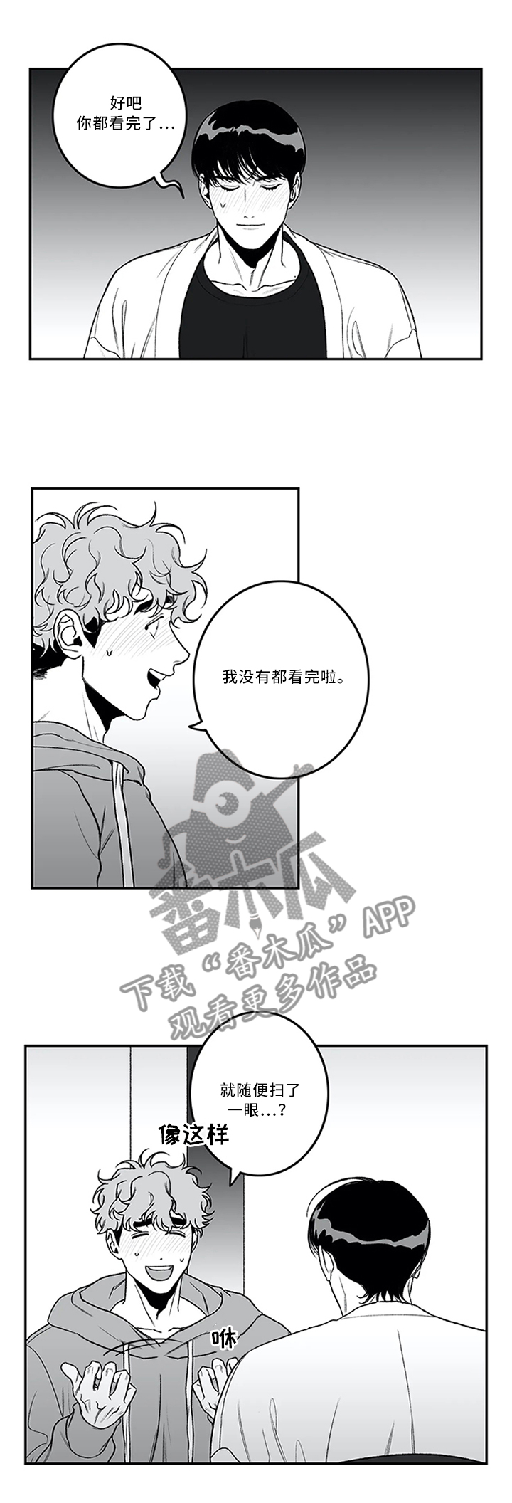 第41章：为人师表4