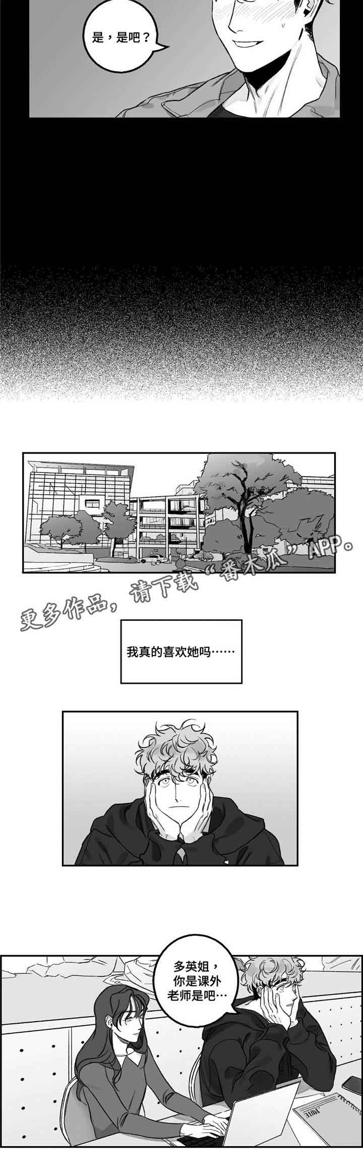 第17章：咨询3