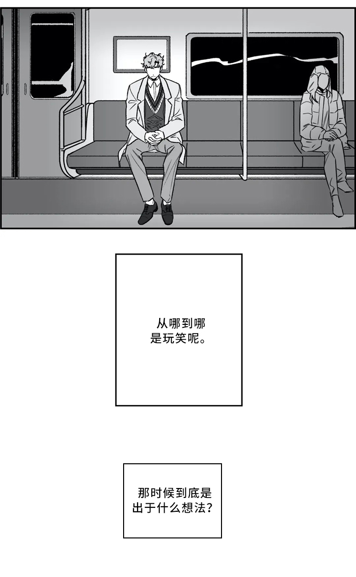 第39章：依旧喜欢1