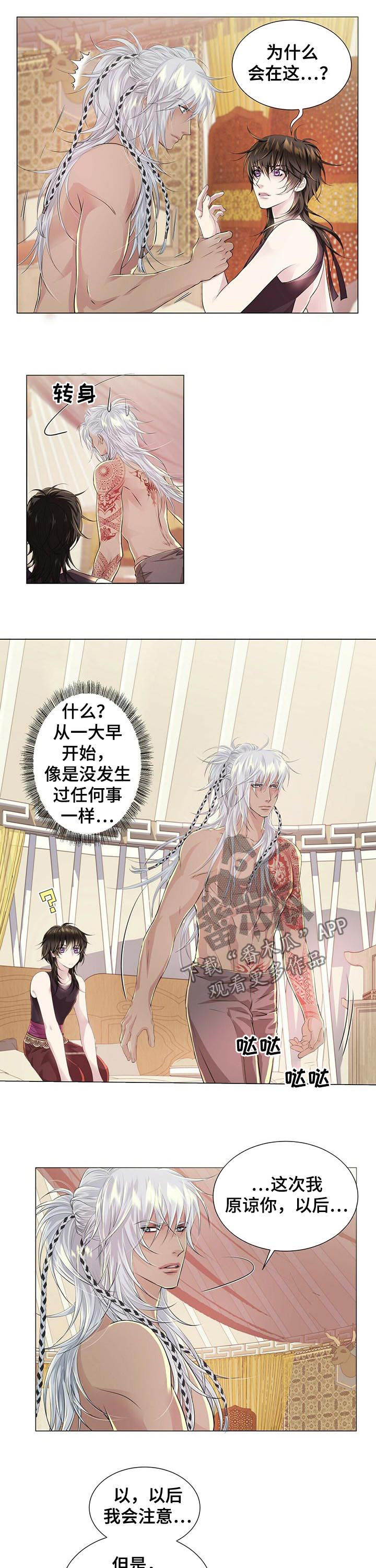 第35章：月光族1