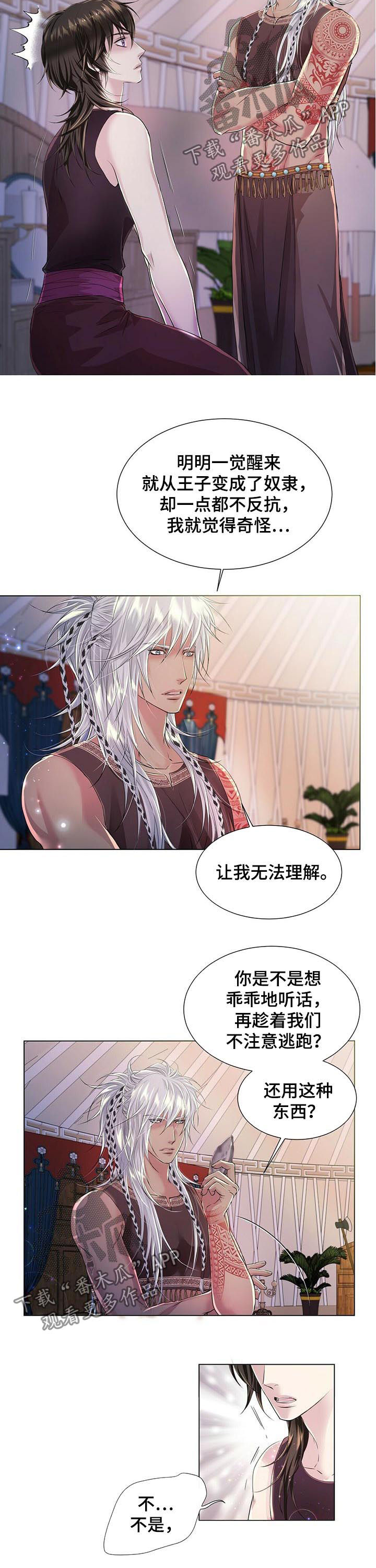第37章：宝盒1
