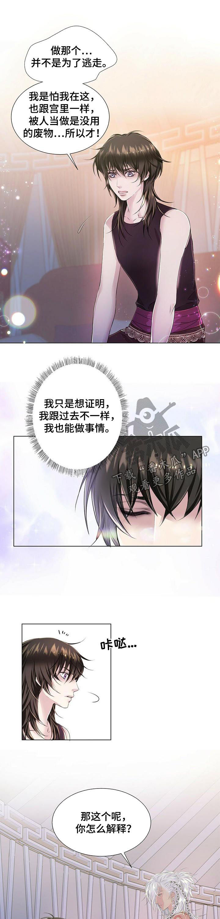 第37章：宝盒2