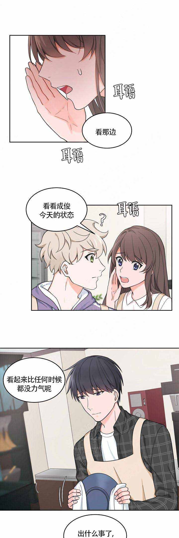 第56话0