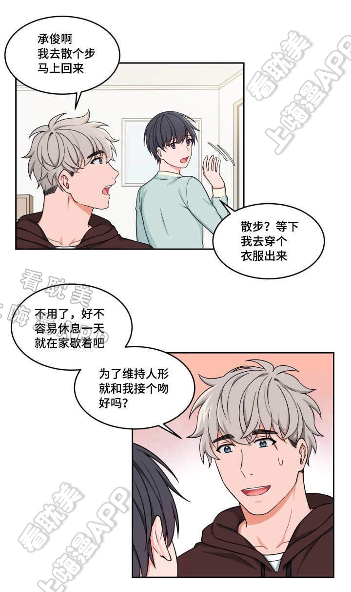 第33话3