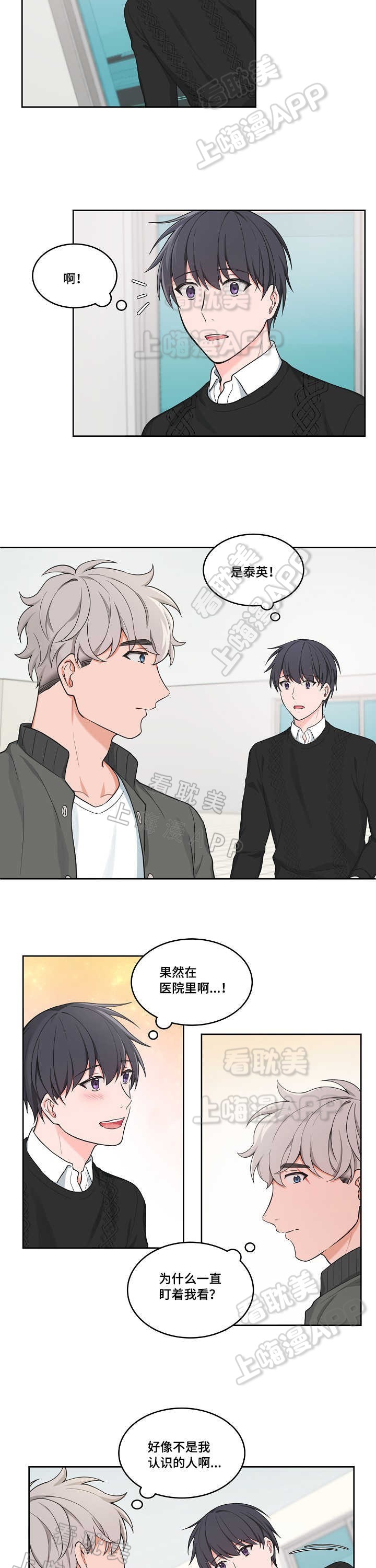 第46话3