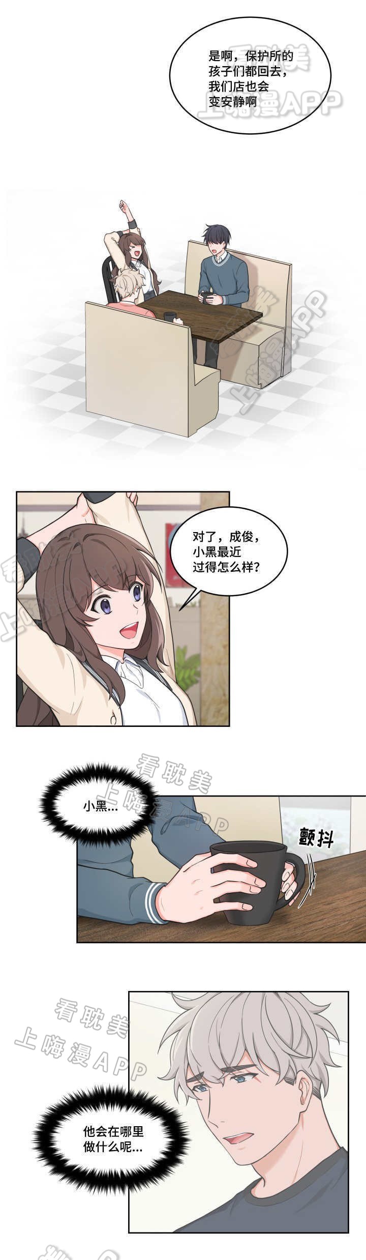第44话3