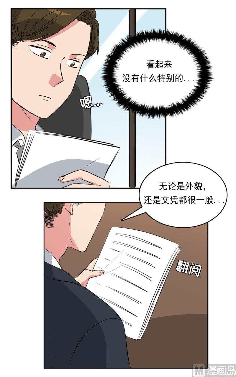 第33话4