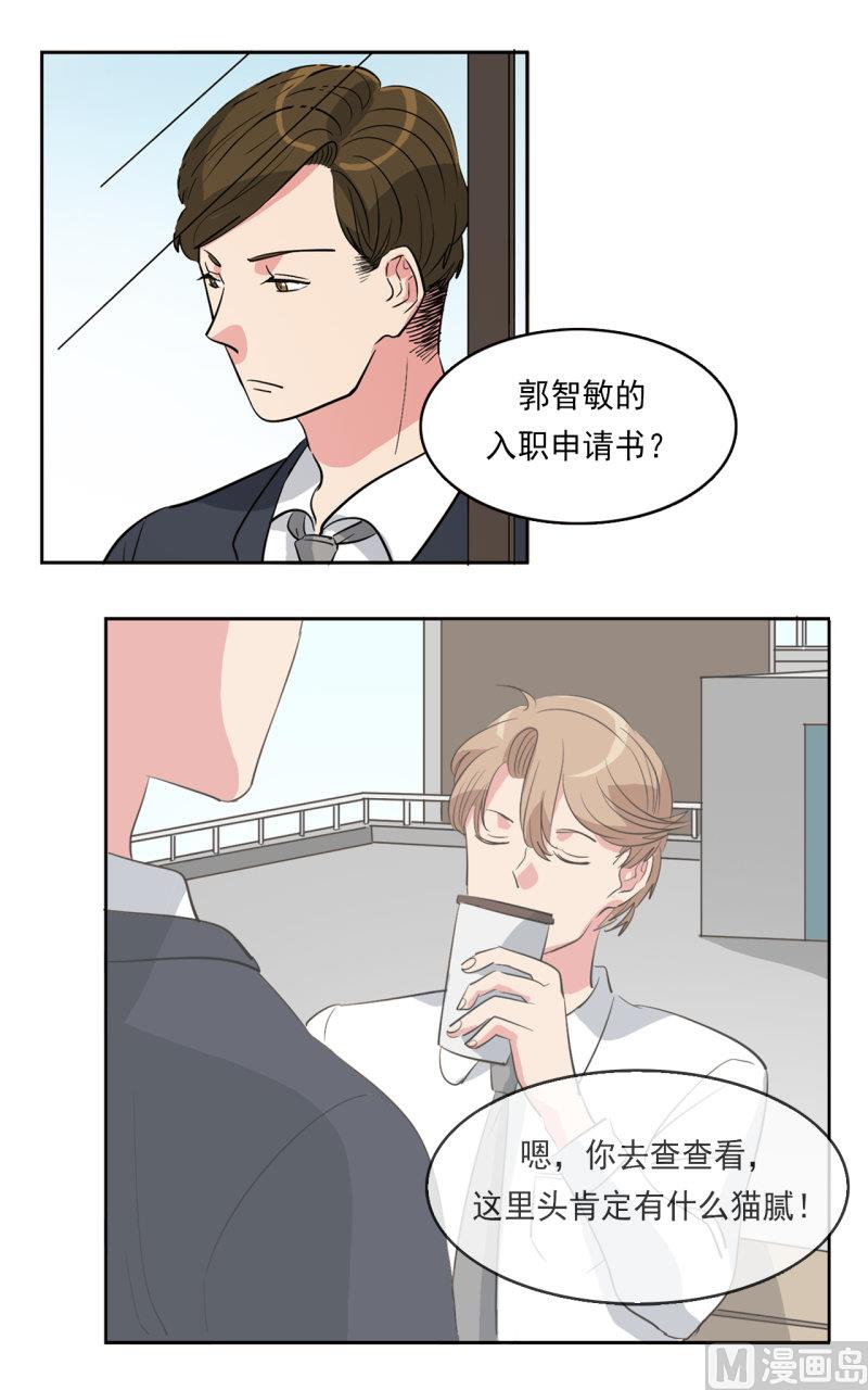 第33话2