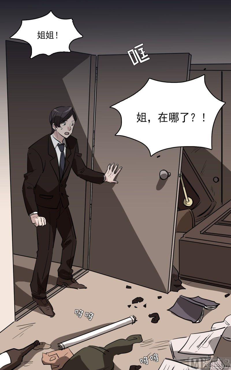 第12话1