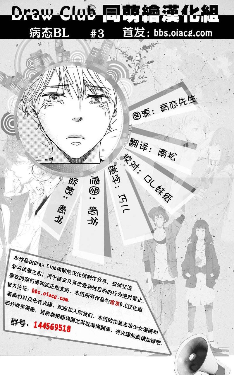 第3话0