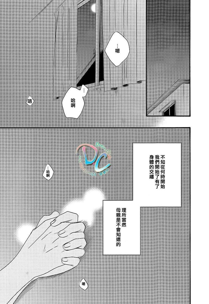 第3话4