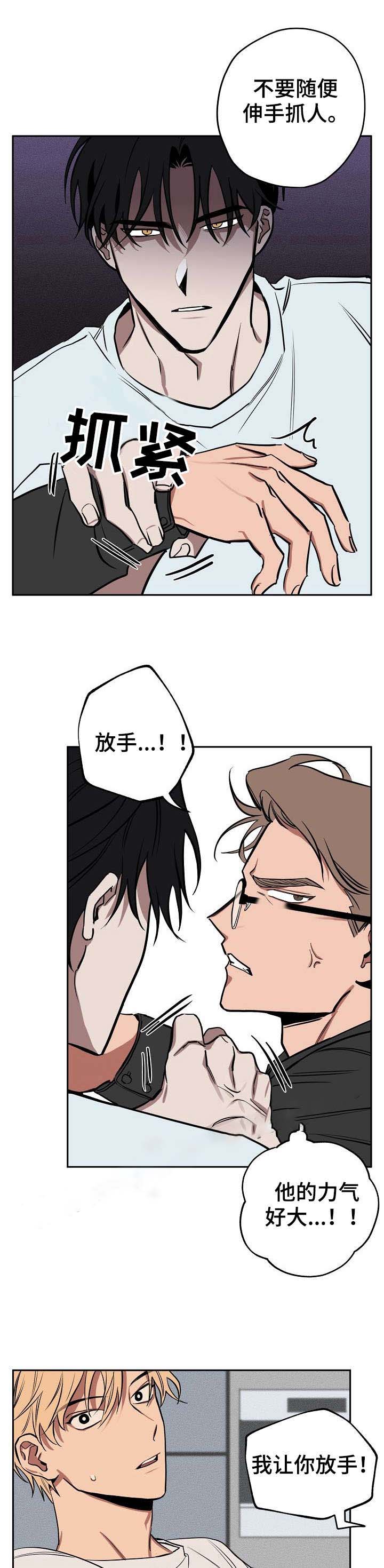 第18话0