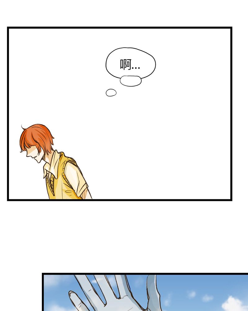 第30章：（完）0